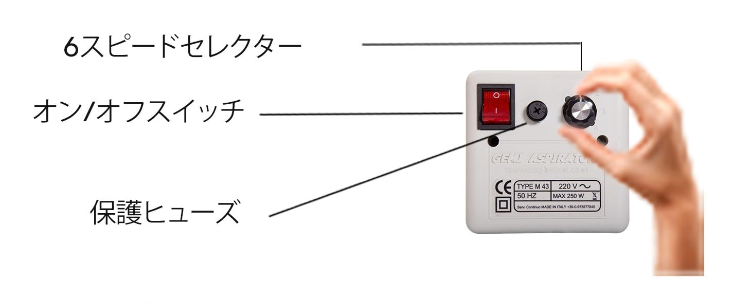 速度セレクター | Gemi Market